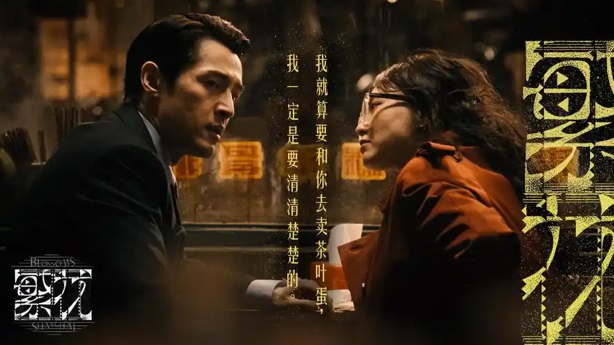 影院院线今日主推影片海报