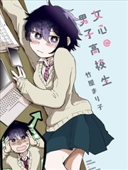 便利店夜班 漫画改编作品海报